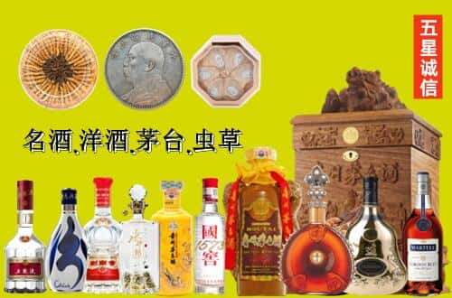 涞水县国尊烟酒商行