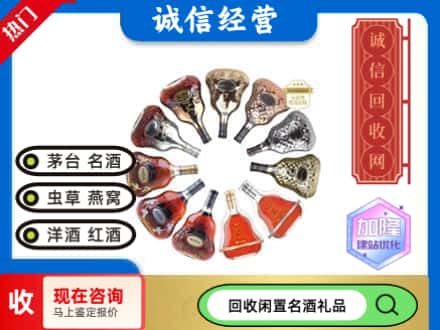 涞水县回收XO